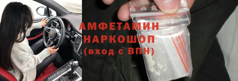 где купить наркоту  Зарайск  Amphetamine Розовый 