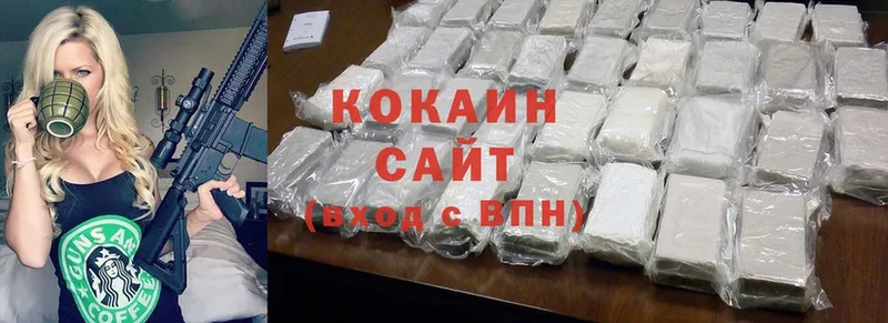 Cocaine 97%  даркнет сайт  Зарайск 