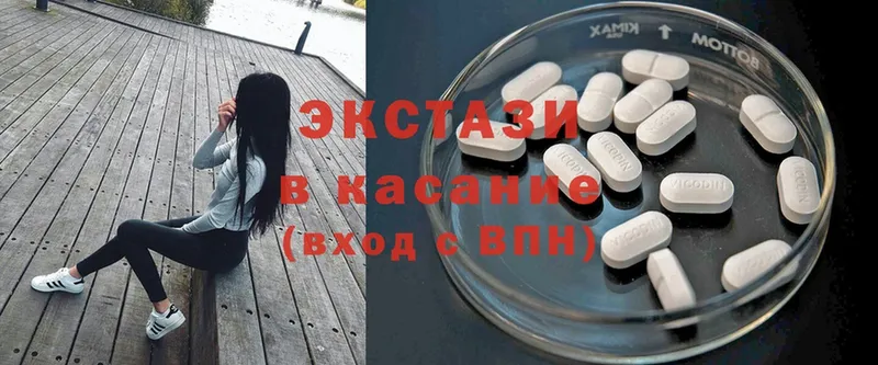 цена   Зарайск  Ecstasy TESLA 