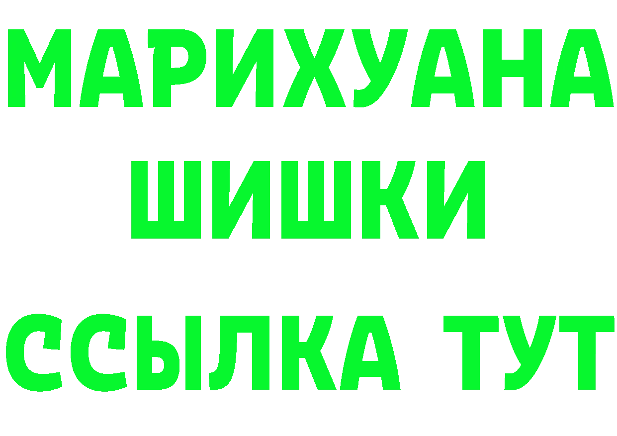 Что такое наркотики мориарти формула Зарайск